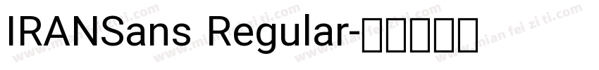 IRANSans Regular字体转换